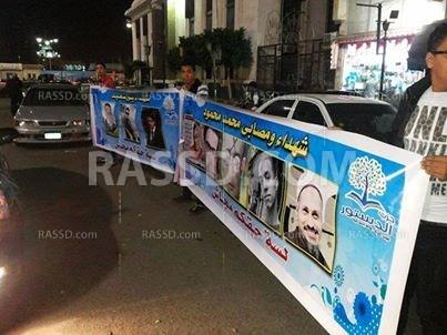 وقفة لشباب”الدستور” ببورسعيد إحياء لذكرى محمد محمود