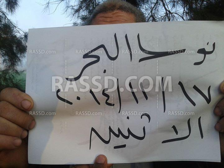 سلسلة بشرية على طريق نوسا المنصورة تنديدًا بالقمع الأمني