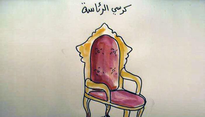 “#لو_انت_رييس_هتعمل_ايه_لشعبك” يتصدر قائمة الأعلى تداولًا لدى “تويتر”