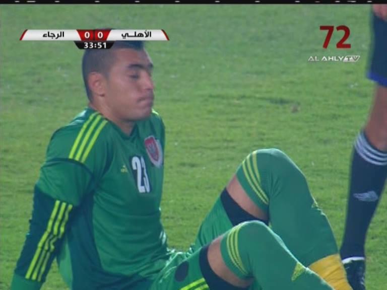 الأهلي يتابع حارس الرجاء تمهيدا للتعاقد معه بعد إصابة إكرامي