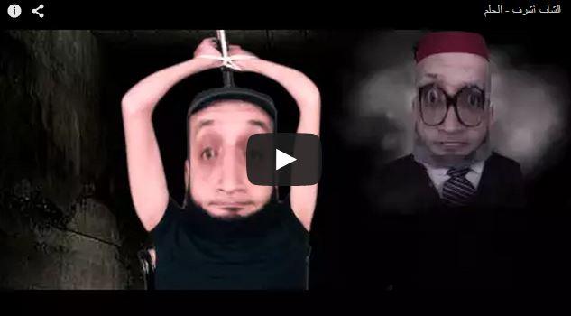 فيديو| “الحلم” حلقة جديدة للشاب أشرف