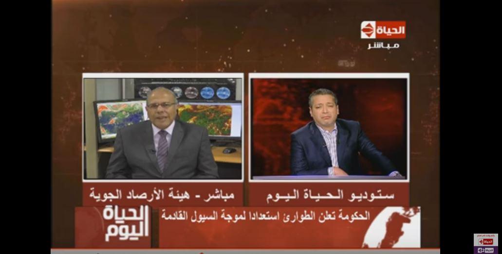 بالفيديو.. الأرصاد عن بيان “الري” حول السيول: “ما نقفل إحنا ونمشي”