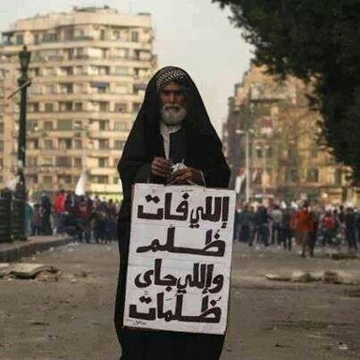 هاشتاج “الشعب ساكت ليه” يتصدر “تويتر”.. ومغردون: مصر دولة مش معسكر