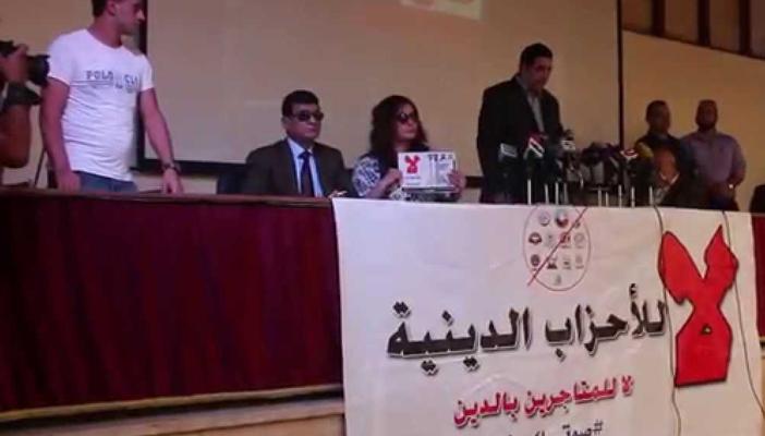 “لا للأحزاب الدينية” تتقدم ببلاغ ضد مرشح النور المتهم بممارسة الرذيلة