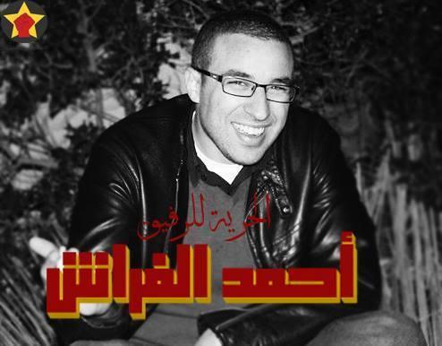 “طريق الثورة” تتظاهر أمام نيابة المنصورة رفضا لاعتقال عضو منها