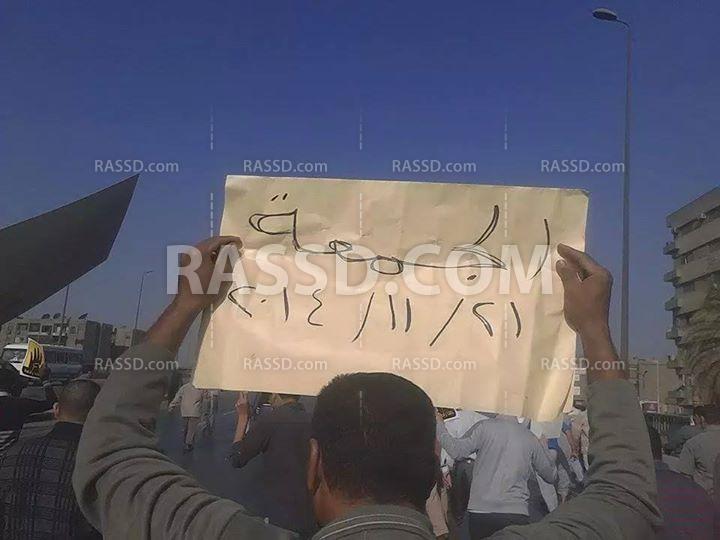 مسيرة صباحية في المهندسين رفضًا لحكم العسكر