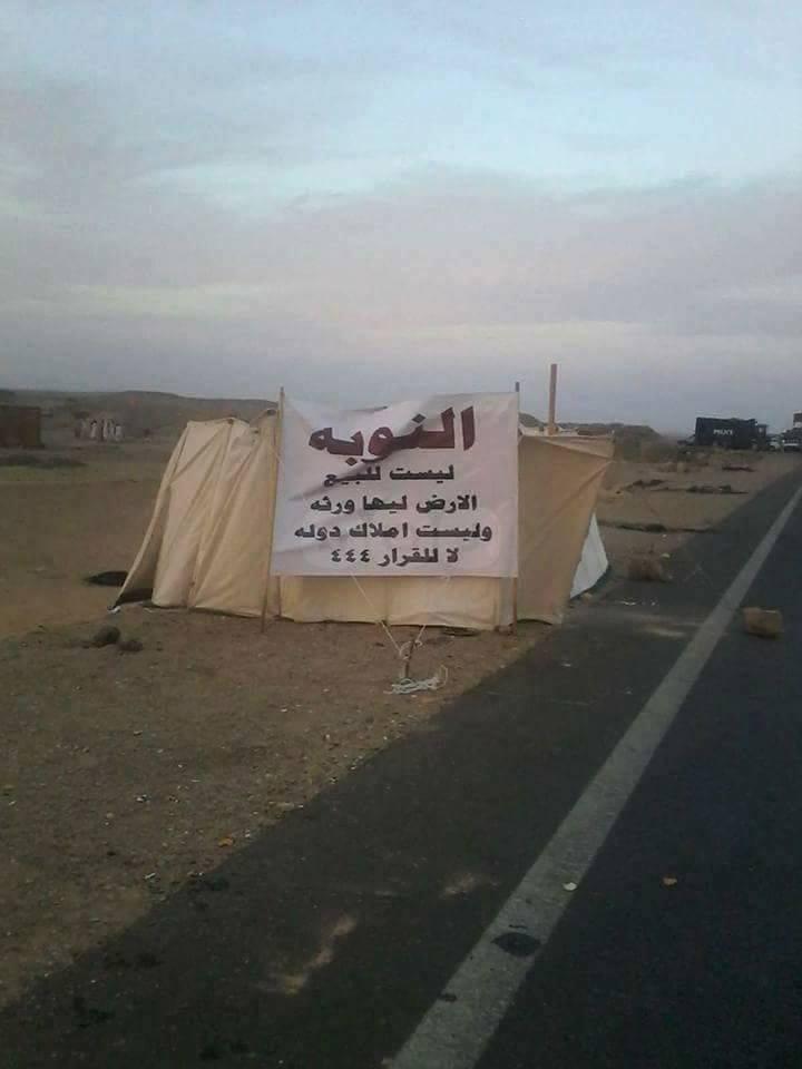 ممدوح حمزة: الدولة تتربح من أرض النوبة بما يخالف الدستور