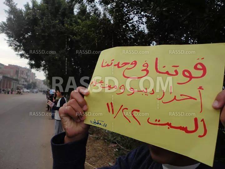 سلسلة بشرية بـ”ميت عوام” بالدقهلية تدعو لـ”انتفاضة الشباب المسلم”