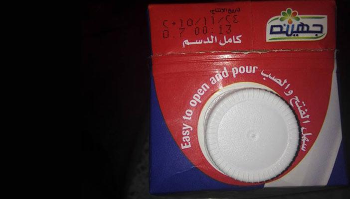 “جهينة” تطالب بتسليم “عبوة اللبن” إلى جهاز حماية المستهلك