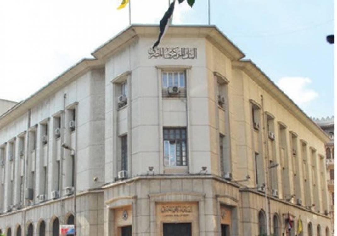 الحكومة تقترض 9.25 مليار جنيه في صورة أذون خزانة لتمويل عجز الموازنة