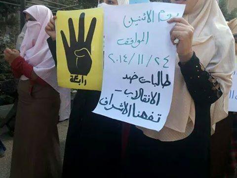 سلسلة بشرية لطالبات الأزهر بتفهنا ضمن فعاليات كسر الحصار