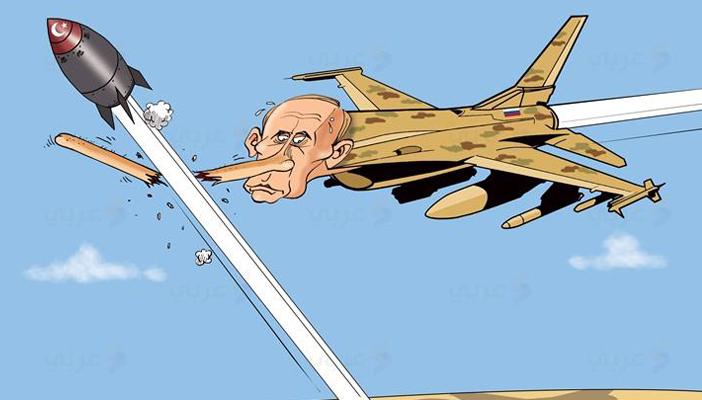 بعد إسقاط الطائرة العسكرية.. “الكاريكاتير” يصفه بـ”صفعة تركية لروسيا”