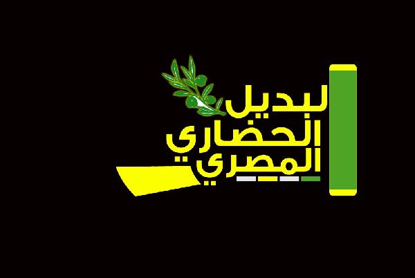 “البديل الحضاري”يطالب الثوار بالتوحد في وجه الانقلاب