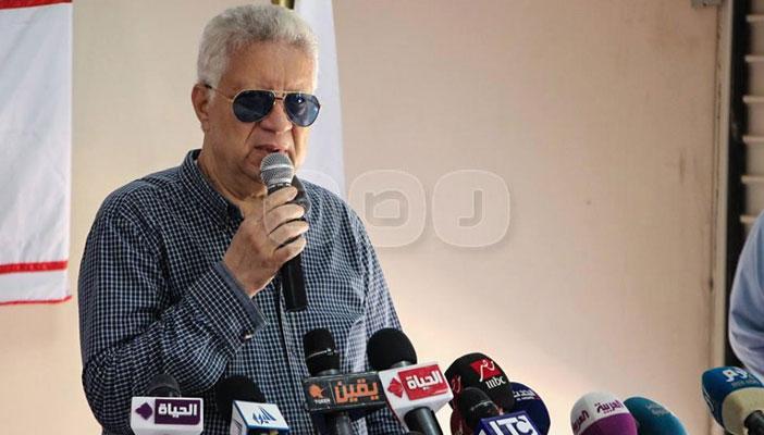 اليوم.. مجلس الزمالك يبحث ملف المدير الفني الجديد