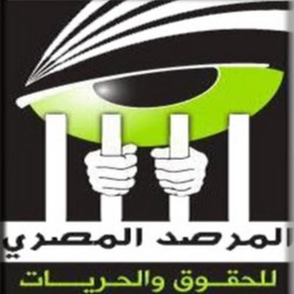 المرصد المصري: 63 حالة اغتصاب بالسجون منذ الانقلاب