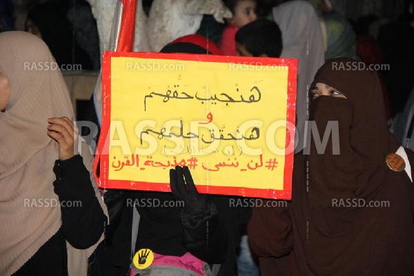 قانون التظاهر يسيطرعلى مسيرة حلوان الرافضة للانقلاب