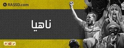 قوات الانقلاب تداهم عدة منازل في ناهيا وتعتقل 3