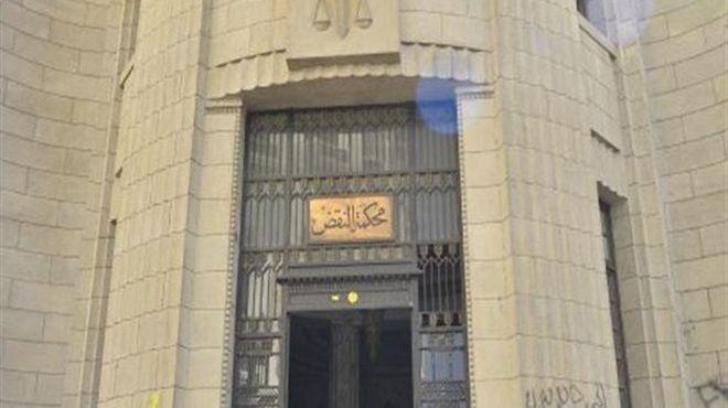 وزارة العدل: صرف 3000 جنيه شهريًّا “بدل الطعون الشكلية” لقضاة النقض