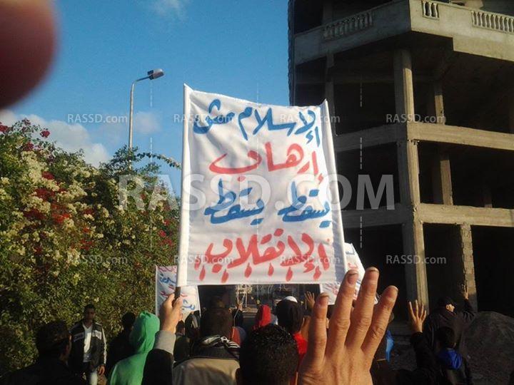 “الإسلام مش إرهاب يسقط يسقط الانقلاب” لافتات مسيرة كفرالدوار