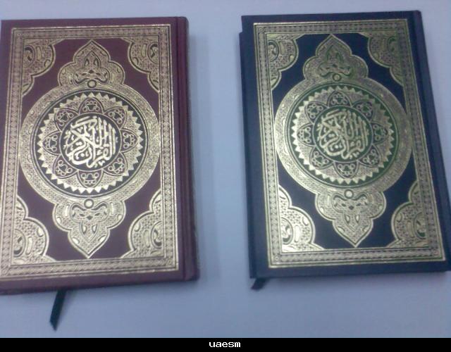 ضبط 20 مصحف في سيارة.. ونشطاء: استحى الكفار أن يفعلوها