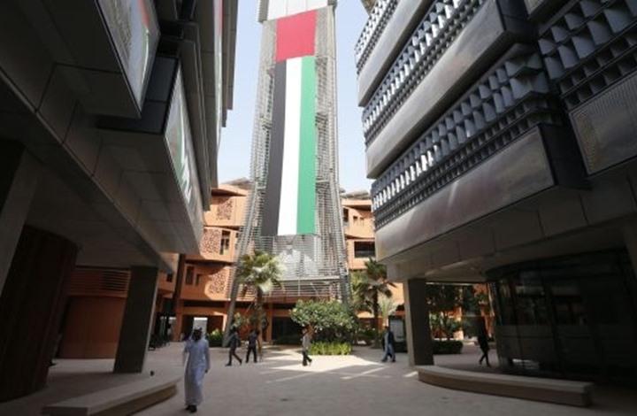 إسرائيل تحتفي بافتتاح ممثلية لها في أبوظبي