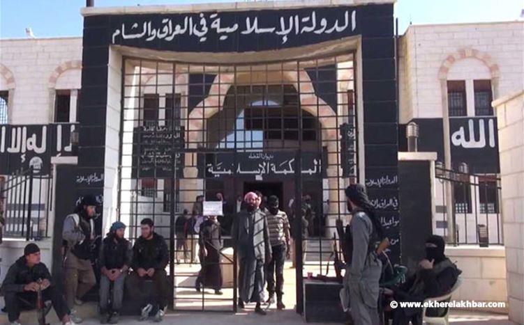 الفاينانشال تايمز: سكان “الخلافة” يسلتذون بحياة عصرية