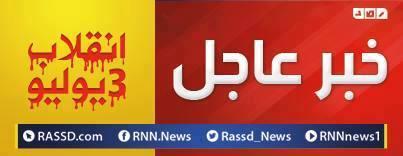 عاجل..أمن الانقلاب يطلق الغاز داخل مترو كوبري القبة