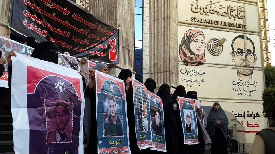 وقفه احتجاجية لأهالي طلاب كفر الشيخ أمام الصحفيين للإفراج عن ذويهم