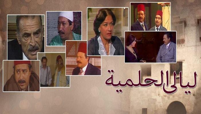 مسلسل “ليالي الحلمية” يعود بجزئه السادس رمضان المقبل