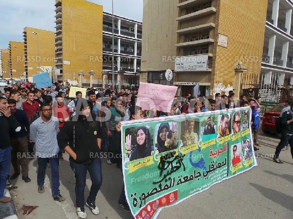 تحت شعار “غضبة الطلاب”..جامعة المنصورة تتظاهر اليوم