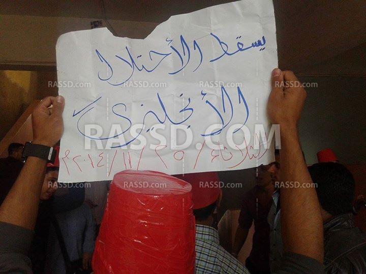 مسيرة بـ “الطرابيش” لطلاب شريعة تفهنا الأشراف