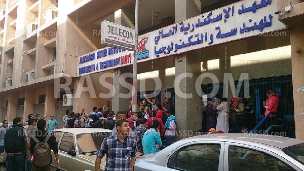 إلغاء الداراسة بالمعهد العالى للهندسة بالاسكندرية بسبب الإضراب