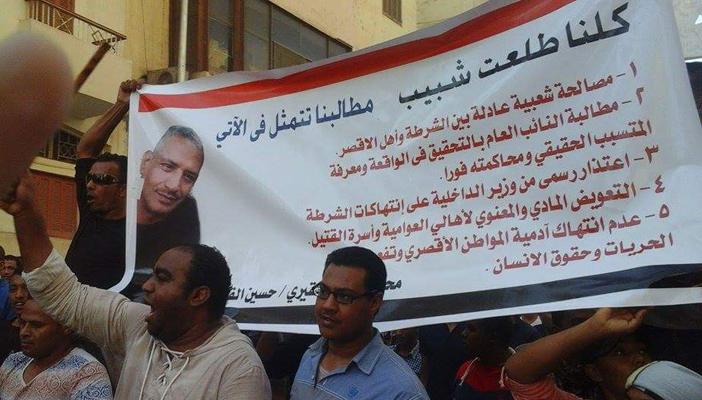 حبس 4 ضباط شرطة  في واقعة مقتل “طلعت شبيب” بالأقصر