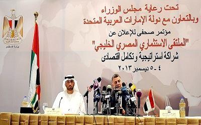 المنتدي الاستثماري المصري الخليجي .. حفلة بيع مصر