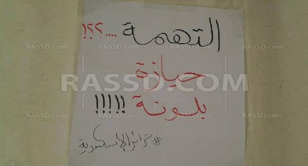 صور.. معرض لطالبات الأزهر بدمياط حول حرائر الاسكندرية