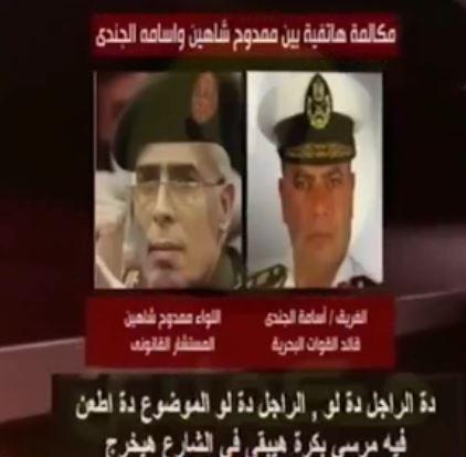 فيديو| شاهين يصرخ: مرسي حيطلع والقضية حتبوظ