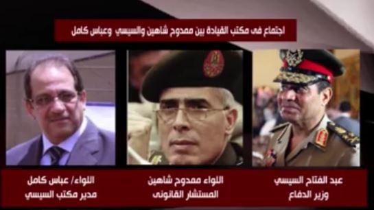 فيديو| السيسي يطمئن بنفسه علي تزوير قضية مرسي