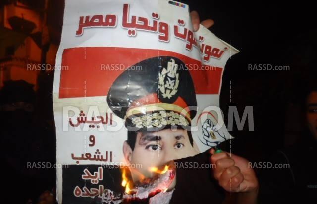 حرق صور السيسي بوقفة لـ”شباب ضد الإنقلاب” بالشرقية