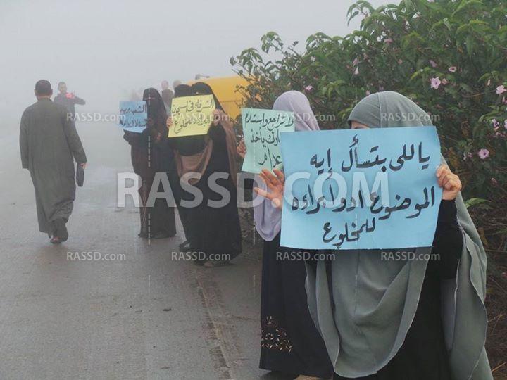 سلسلة بشرية في الرياض بداية أسبوع “القصاص والاصطفاف”