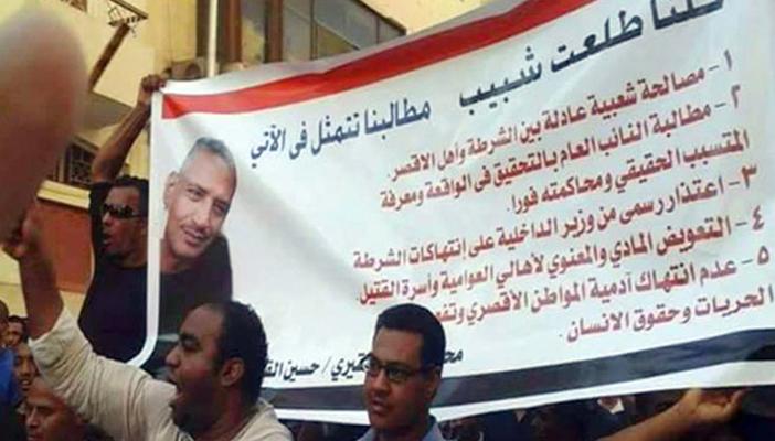 النيابة تحبس 9 ضباط بتهمة قتل شبيب.. والعدد يصل لـ18شرطيًا منذ الحادث