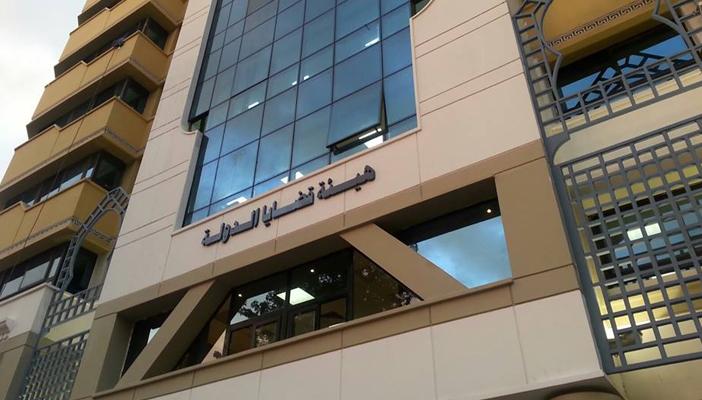 “قضايا الدولة”: الحكم بتعويض “إسرائيل” بـ1.76 مليار دولار غير ملزم