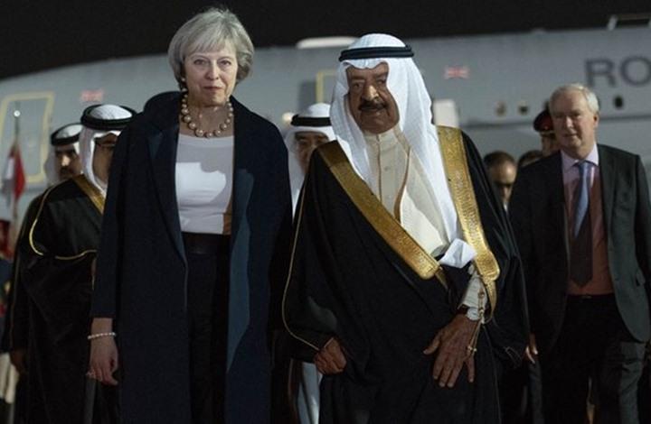 الجارديان تكشف عن وثائق تؤكد تلقي مركز أبحاث بريطاني تمويل بحريني