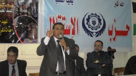 الاستقلال: الدستور مزور والتصويت عليه حرام