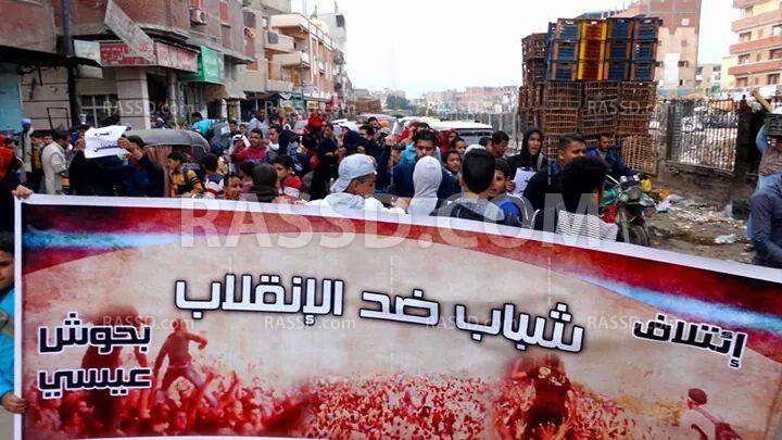 “حوش عيسي” تطالب بإعدام المخلوع وقائد الانقلاب