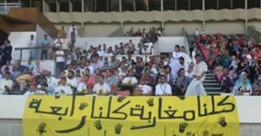 احتجاز مصري يرتدي تي شيرت رابعة في مباراة بالمغرب