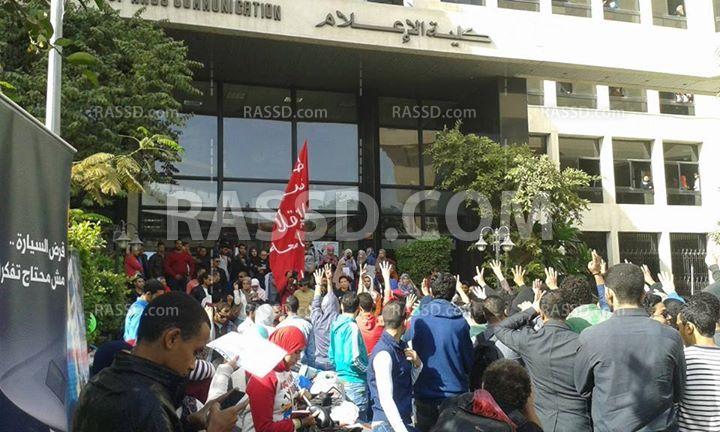 مسيرة لطلاب جامعة القاهرة تنديدًا بحكم العسكر