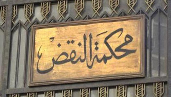 “النقض” تلغي الأحكام الصادرة بسجن 35 معتقلًا بأسيوط من 1-15 سنة