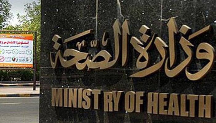 ننشر القائمة الكاملة بأسماء 133 دواءً تم رفع أسعارها