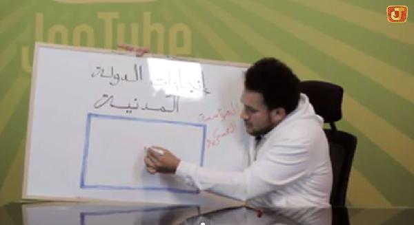 فيديو| “تسريبات وإنجازات” حلقة جديدة لجوتيوب