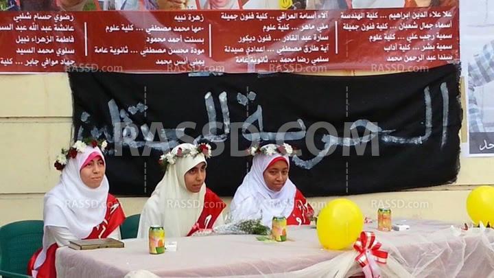 احتفالية بفتيات حركة 7 الصبح فى فنون جميلة بالاسكندرية